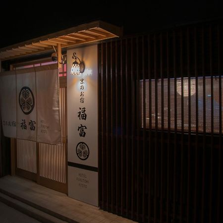 Fukufuku Sushi-Themed Guesthouse 교토 외부 사진