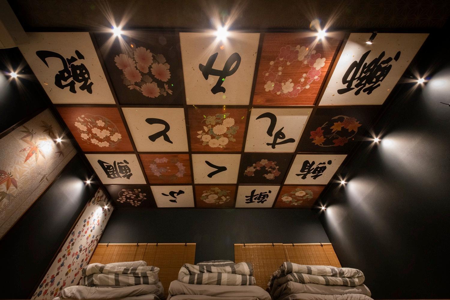 Fukufuku Sushi-Themed Guesthouse 교토 외부 사진
