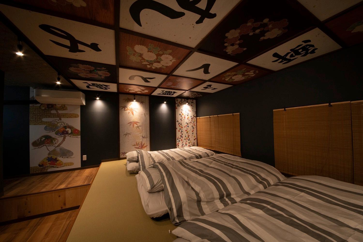 Fukufuku Sushi-Themed Guesthouse 교토 외부 사진