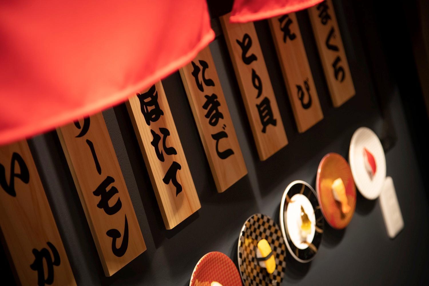Fukufuku Sushi-Themed Guesthouse 교토 외부 사진
