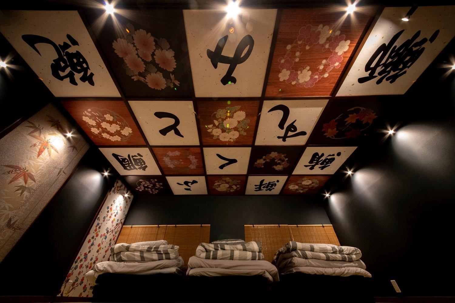 Fukufuku Sushi-Themed Guesthouse 교토 외부 사진
