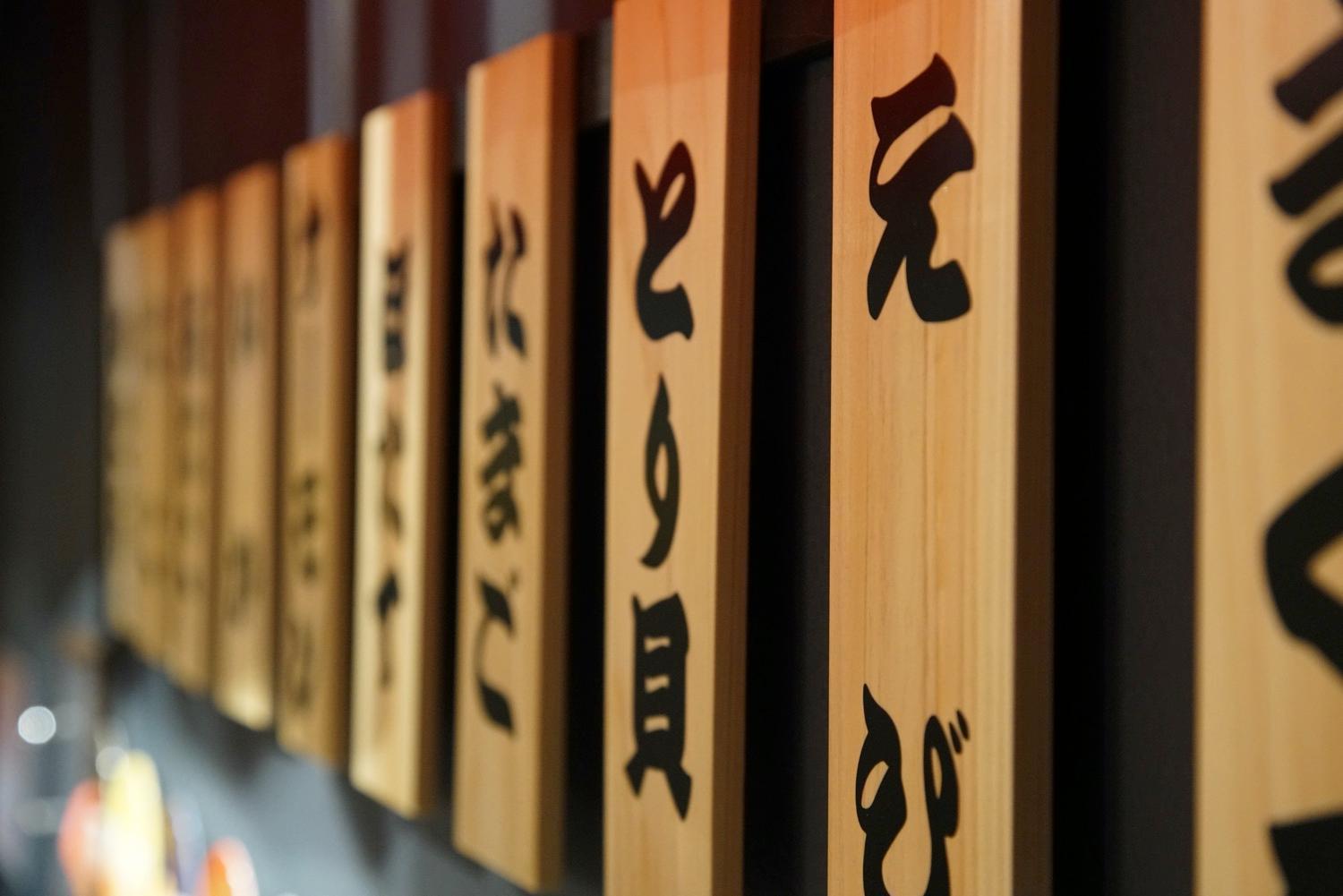 Fukufuku Sushi-Themed Guesthouse 교토 외부 사진